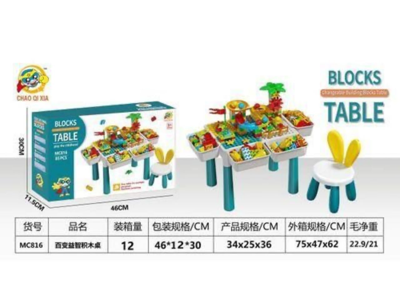 Table d'activités avec blocs de construction et parcours de billes – Jouet éducatif multifonction pour enfants. Maternita Dakar – Image 3